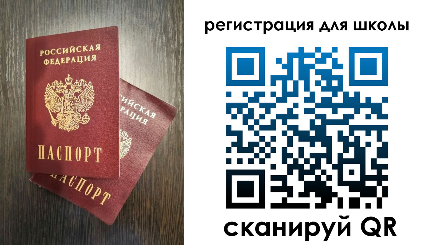 прописка поиск в Черногорске